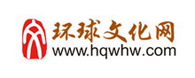 環(huán)球文化網(wǎng)