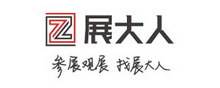 展大人會(huì)展平臺(tái)