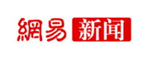 	網(wǎng)易新聞