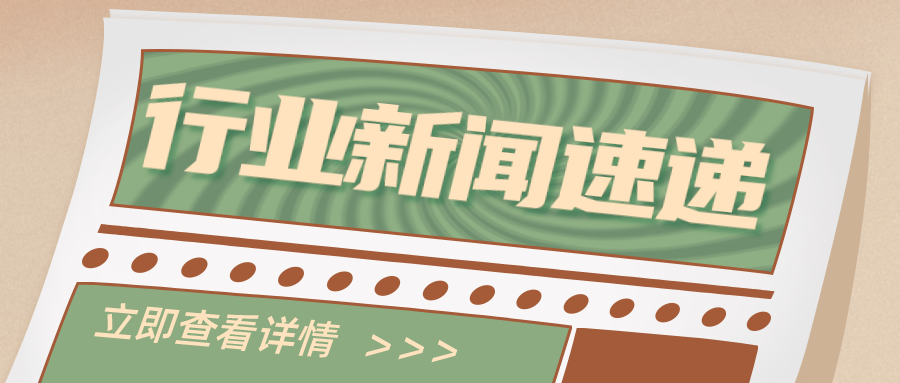 超4000萬(wàn)人次，春節(jié)假期四川旅游市場(chǎng)“熱辣滾燙”!