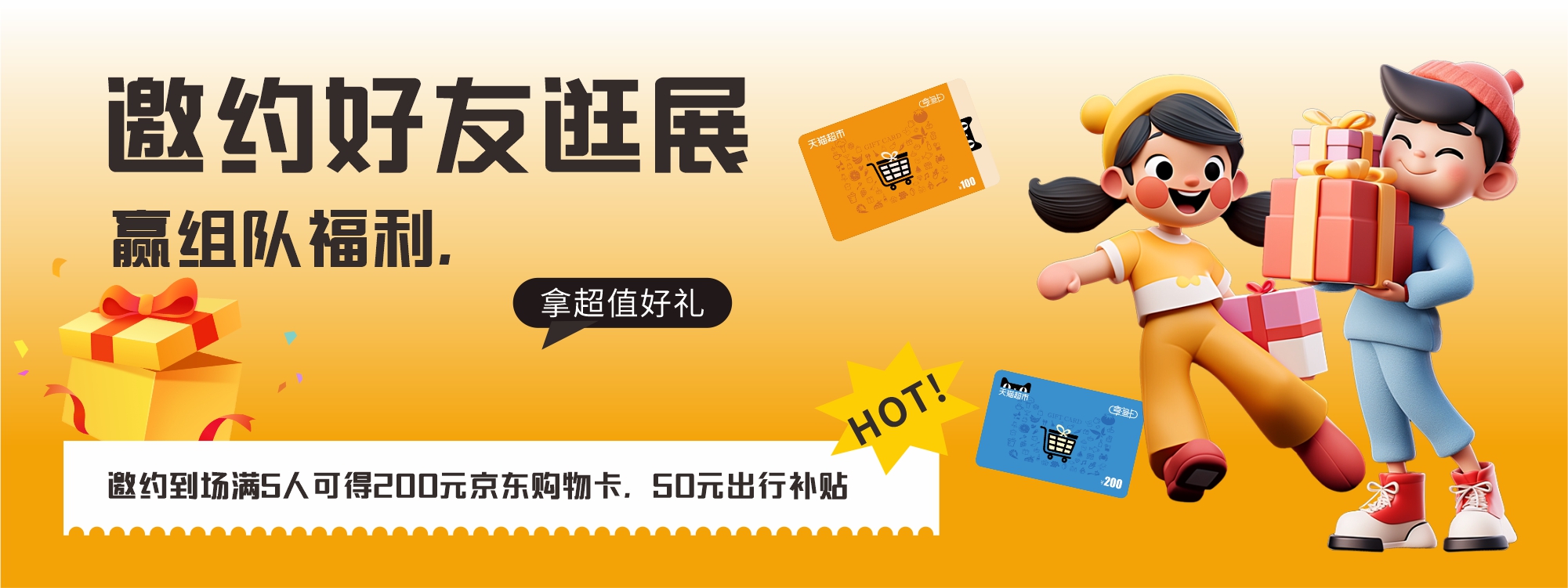 號(hào)外！第七屆四川文旅會(huì)組團(tuán)觀展解鎖7大禮遇，**可得1000元！