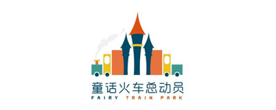 童話(huà)火車(chē)總動(dòng)員